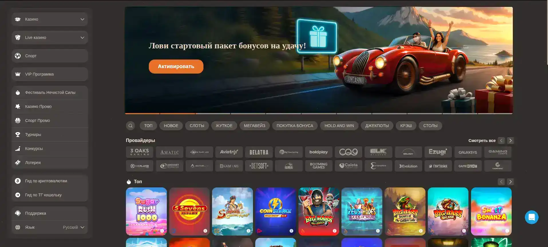 игровые автоматы Вулкан Россия казино